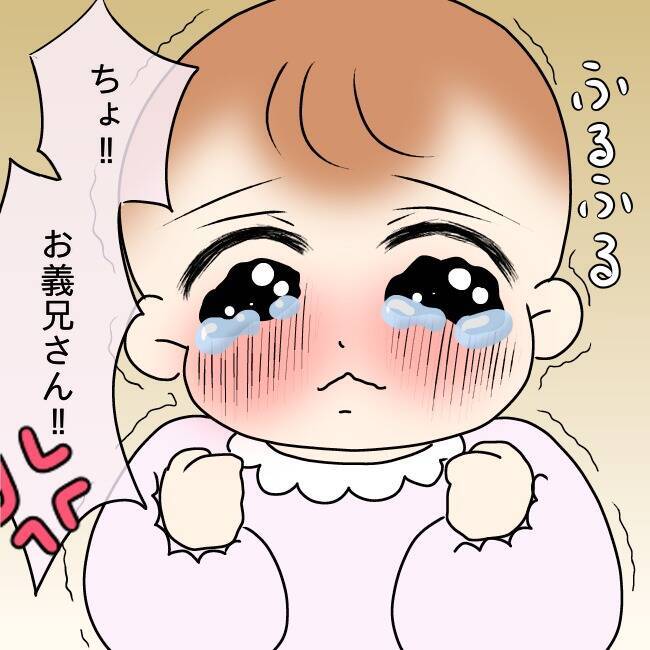 【漫画】躾と称して人形を目の前で壊すって…この家族おかしい【妻の不幸を喜ぶ夫 Vol.43】