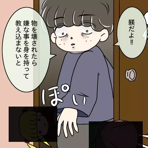 「【漫画】躾と称して人形を目の前で壊すって…この家族おかしい【妻の不幸を喜ぶ夫 Vol.43】」の画像
