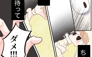 薬のせいでウトウトしてた…「危ない！」ベッドを見ると娘が！