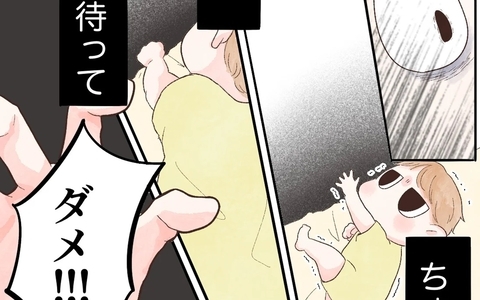 薬のせいでウトウトしてた…「危ない！」ベッドを見ると娘が！の画像