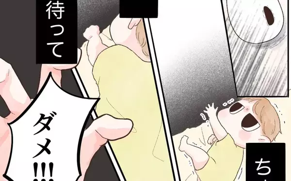 「薬のせいでウトウトしてた…「危ない！」ベッドを見ると娘が！」の画像