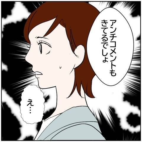 【漫画】離婚したいわけじゃないけど、もう一緒にはいられない【ボクは良いパパ・良い夫 Vol.61】