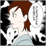 「【漫画】離婚したいわけじゃないけど、もう一緒にはいられない【ボクは良いパパ・良い夫 Vol.61】」の画像7