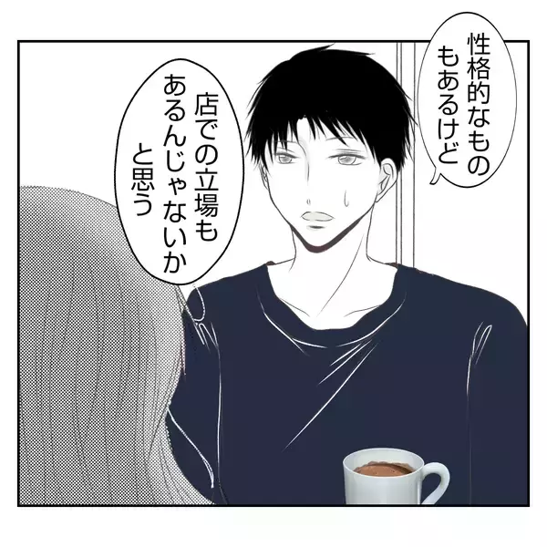 「【漫画】義父が義母と義姉に強く言えない理由が明らかに【何もしない出戻り義姉 Vol.7】」の画像