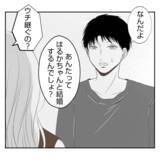 「【漫画】義父が義母と義姉に強く言えない理由が明らかに【何もしない出戻り義姉 Vol.7】」の画像10