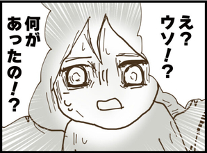 【漫画】引っ越し業者が仰天！ 私もとんでもないものを目にする…【怖すぎる隣人 Vol.112】