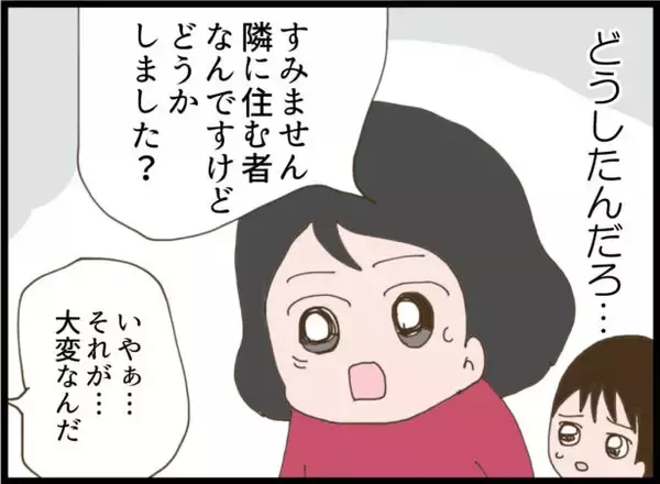 「【漫画】引っ越し業者が仰天！ 私もとんでもないものを目にする…【怖すぎる隣人 Vol.112】」の画像