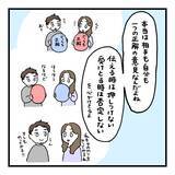 「【漫画】気持ちを伝えられたことであの「もしもの時」を回避できた【会話レスな夫婦 Vol.27】」の画像2