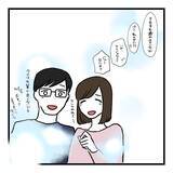 「【漫画】気持ちを伝えられたことであの「もしもの時」を回避できた【会話レスな夫婦 Vol.27】」の画像4