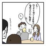 「【漫画】気持ちを伝えられたことであの「もしもの時」を回避できた【会話レスな夫婦 Vol.27】」の画像3