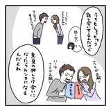 「【漫画】気持ちを伝えられたことであの「もしもの時」を回避できた【会話レスな夫婦 Vol.27】」の画像1