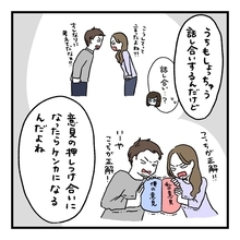 【漫画】気持ちを伝えられたことであの「もしもの時」を回避できた【会話レスな夫婦 Vol.27】