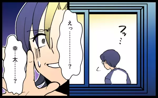 「「ひとりになっちゃった」ママ友は家を追い出され、子どもも元夫に取られて…」の画像