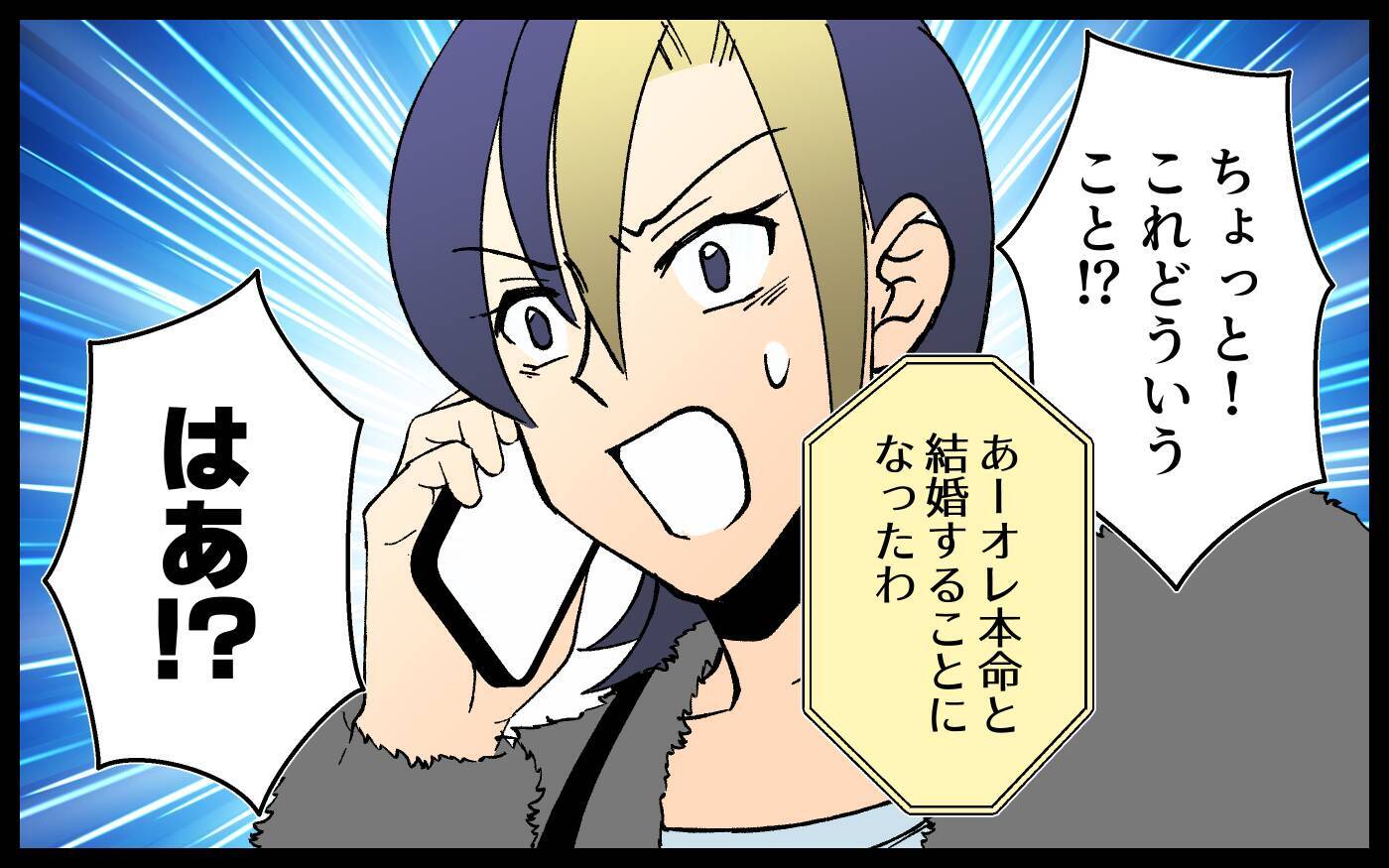 「ひとりになっちゃった」ママ友は家を追い出され、子どもも元夫に取られて…