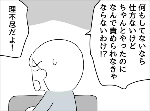 「熱がある人に「大丈夫？」と聞く意味はないと夫」の画像