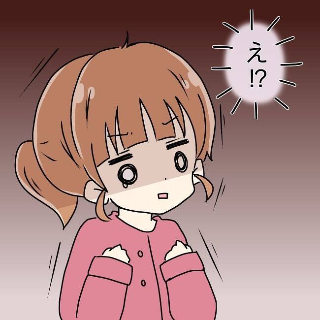 「心配してくれてるんだよね？」私の失敗談を心待ちにする夫にじわじわと違和感が募る【漫画】