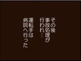 「【漫画】義父の捜索願を出すことに…でも認知症ではない！【マジメだと思ってた義父は… Vol.206】」の画像3