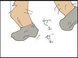 「【漫画】義父の捜索願を出すことに…でも認知症ではない！【マジメだと思ってた義父は… Vol.206】」の画像7