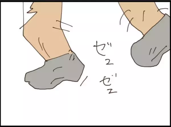 「【漫画】義父の捜索願を出すことに…でも認知症ではない！【マジメだと思ってた義父は… Vol.206】」の画像