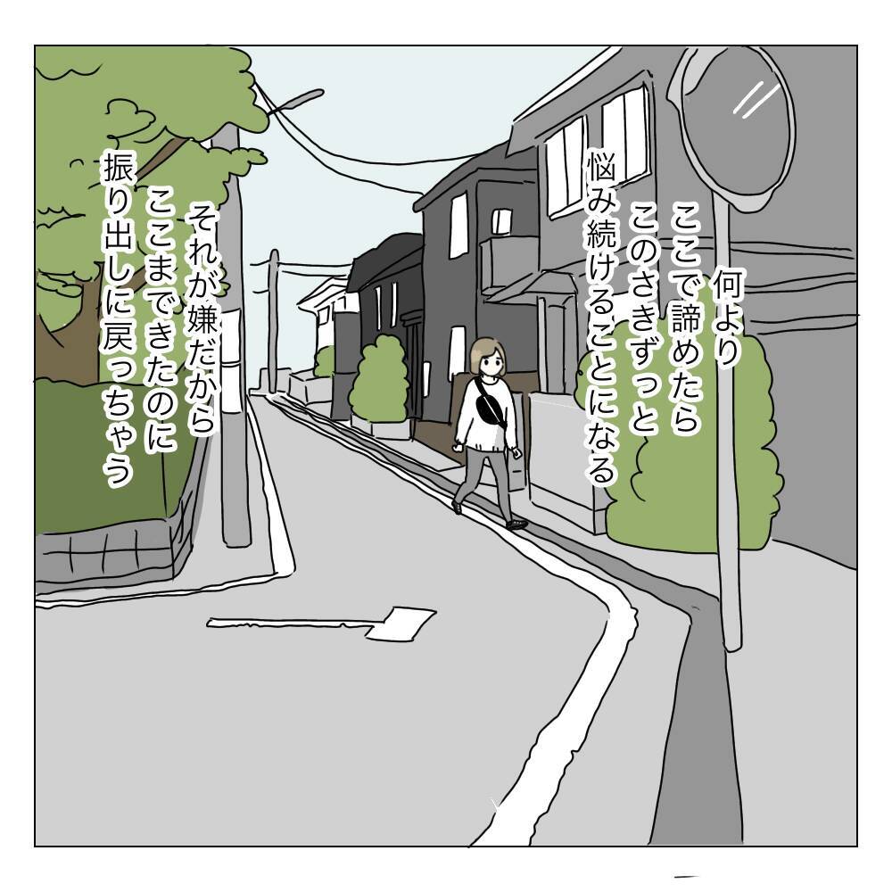 「もう少し考えます」クマ取りは予想以上に高額！ いざ金額を提示されると決断できず