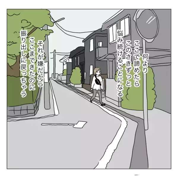 「「もう少し考えます」クマ取りは予想以上に高額！ いざ金額を提示されると決断できず」の画像