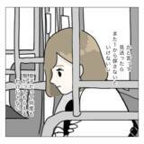 「「もう少し考えます」クマ取りは予想以上に高額！ いざ金額を提示されると決断できず」の画像6