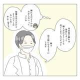 「「もう少し考えます」クマ取りは予想以上に高額！ いざ金額を提示されると決断できず」の画像1