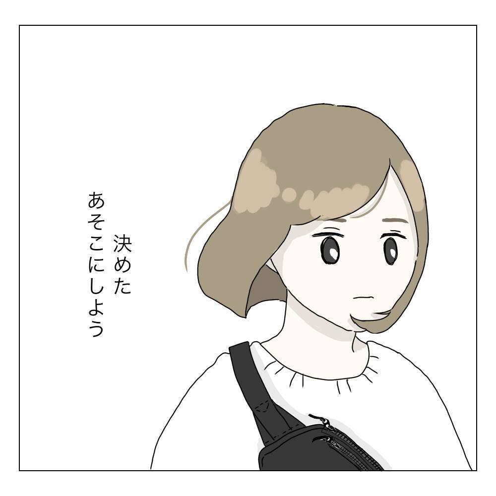 「もう少し考えます」クマ取りは予想以上に高額！ いざ金額を提示されると決断できず