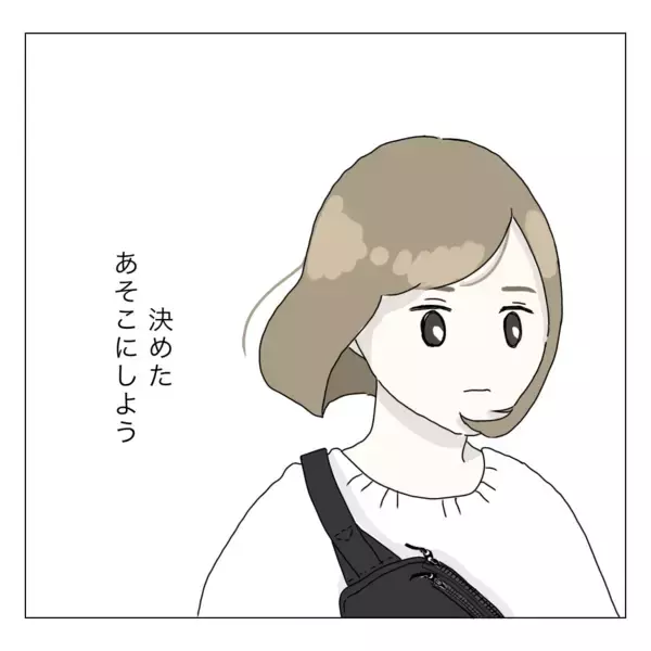 「「もう少し考えます」クマ取りは予想以上に高額！ いざ金額を提示されると決断できず」の画像