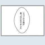 「「クロじゃねえか！」夫婦のベッドで“あってはならないもの”を発見　怒れる妻の復讐が始まる【漫画】」の画像25