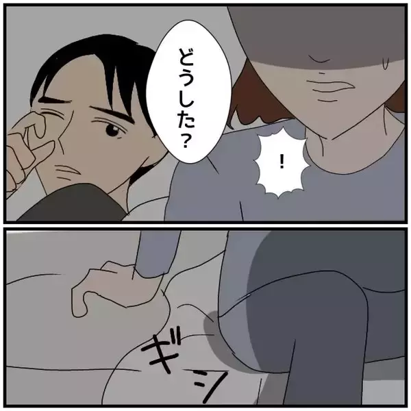 「【漫画】「何もない」なんてウソじゃない！ はらわたが煮えくり返る【優しい夫とその同僚 Vol.39】」の画像