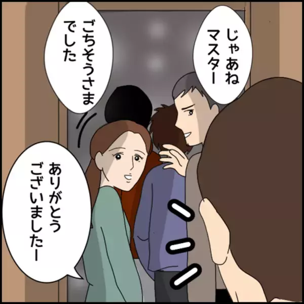 「新たな女性が店の前で彼を待ち受ける…正体はいったい？」の画像