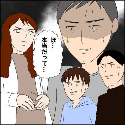 言い訳はもう通じない…追い込まれたマコトの決断とは？