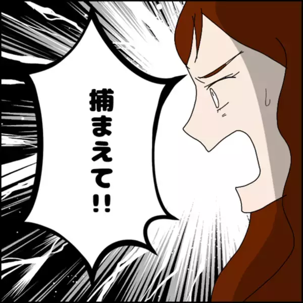 「言い訳はもう通じない…追い込まれたマコトの決断とは？」の画像