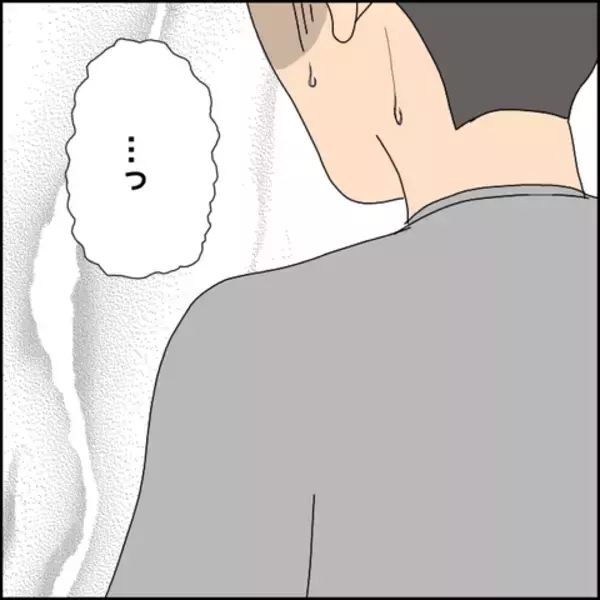 「言い訳はもう通じない…追い込まれたマコトの決断とは？」の画像