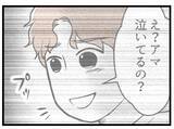 「【漫画】私のやってきたことは夫には全部「ムダ」だったのか【夫が気になるのはお金だけ Vol.30】」の画像7