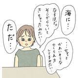 「「それ、どうしたの？」霊感女子が友達に憑く霊を目撃…海から連れてきた存在の正体とは？【漫画】」の画像15