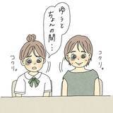 「「それ、どうしたの？」霊感女子が友達に憑く霊を目撃…海から連れてきた存在の正体とは？【漫画】」の画像11