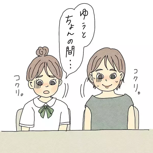 「「それ、どうしたの？」霊感女子が友達に憑く霊を目撃…海から連れてきた存在の正体とは？【漫画】」の画像