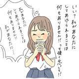 「「それ、どうしたの？」霊感女子が友達に憑く霊を目撃…海から連れてきた存在の正体とは？【漫画】」の画像19