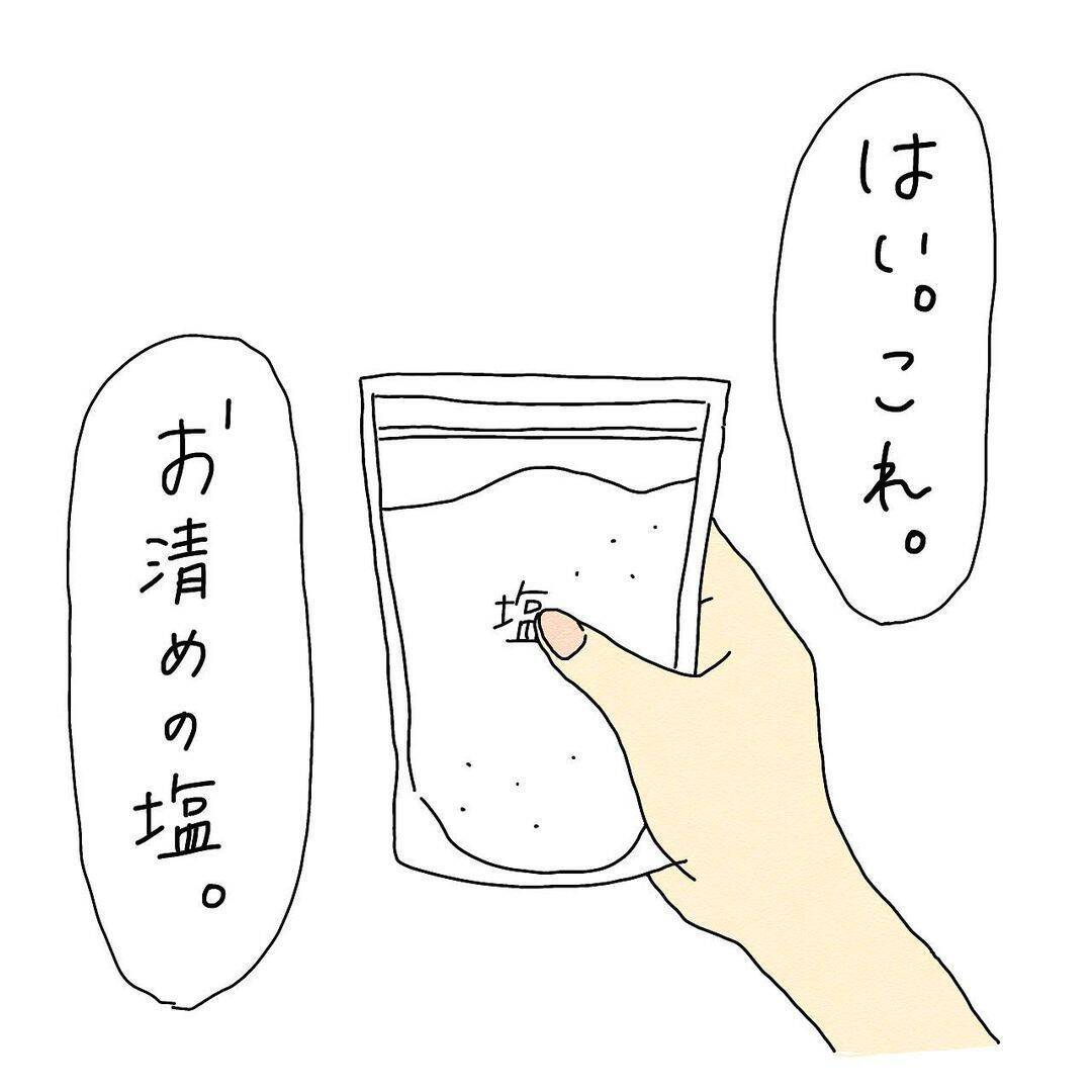 「それ、どうしたの？」霊感女子が友達に憑く霊を目撃…海から連れてきた存在の正体とは？【漫画】