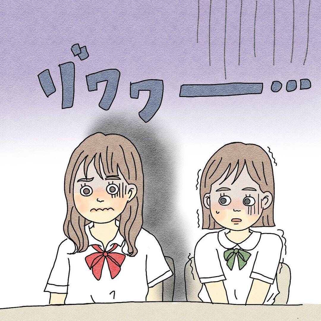 「それ、どうしたの？」霊感女子が友達に憑く霊を目撃…海から連れてきた存在の正体とは？【漫画】
