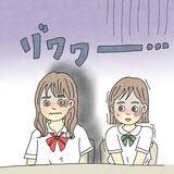 「「それ、どうしたの？」霊感女子が友達に憑く霊を目撃…海から連れてきた存在の正体とは？【漫画】」の画像12