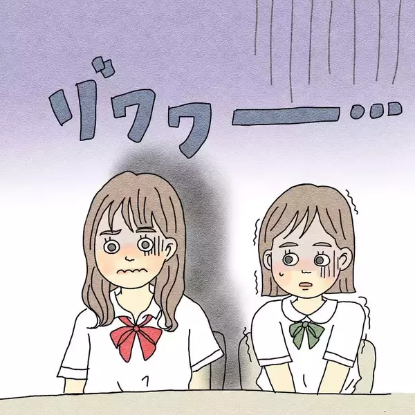 「「それ、どうしたの？」霊感女子が友達に憑く霊を目撃…海から連れてきた存在の正体とは？【漫画】」の画像