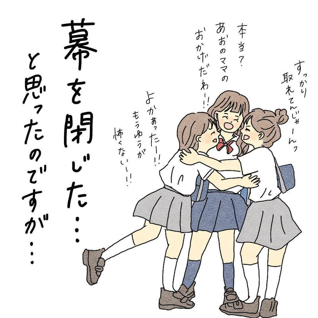 「それ、どうしたの？」霊感女子が友達に憑く霊を目撃…海から連れてきた存在の正体とは？【漫画】