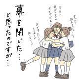 「「それ、どうしたの？」霊感女子が友達に憑く霊を目撃…海から連れてきた存在の正体とは？【漫画】」の画像26