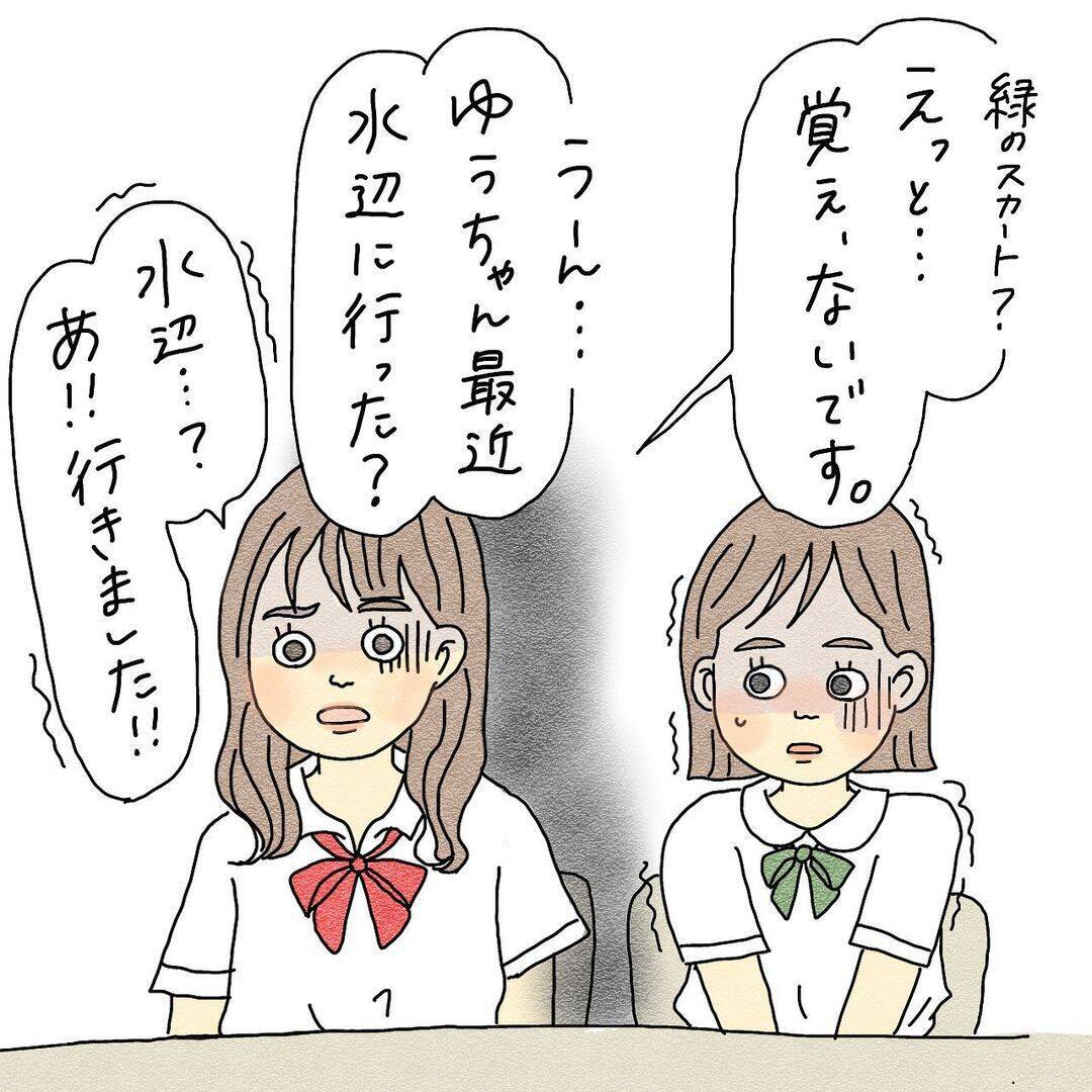 「それ、どうしたの？」霊感女子が友達に憑く霊を目撃…海から連れてきた存在の正体とは？【漫画】