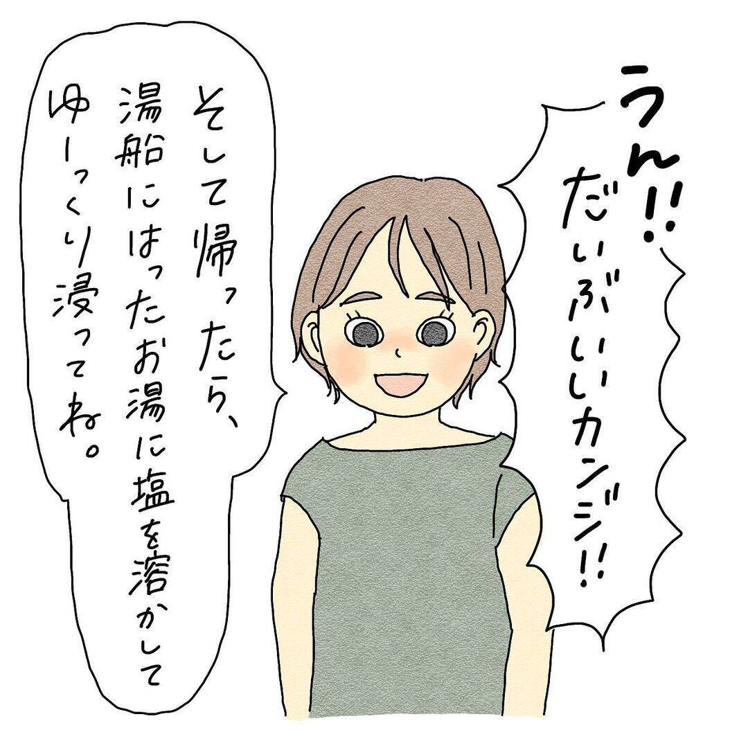「それ、どうしたの？」霊感女子が友達に憑く霊を目撃…海から連れてきた存在の正体とは？【漫画】