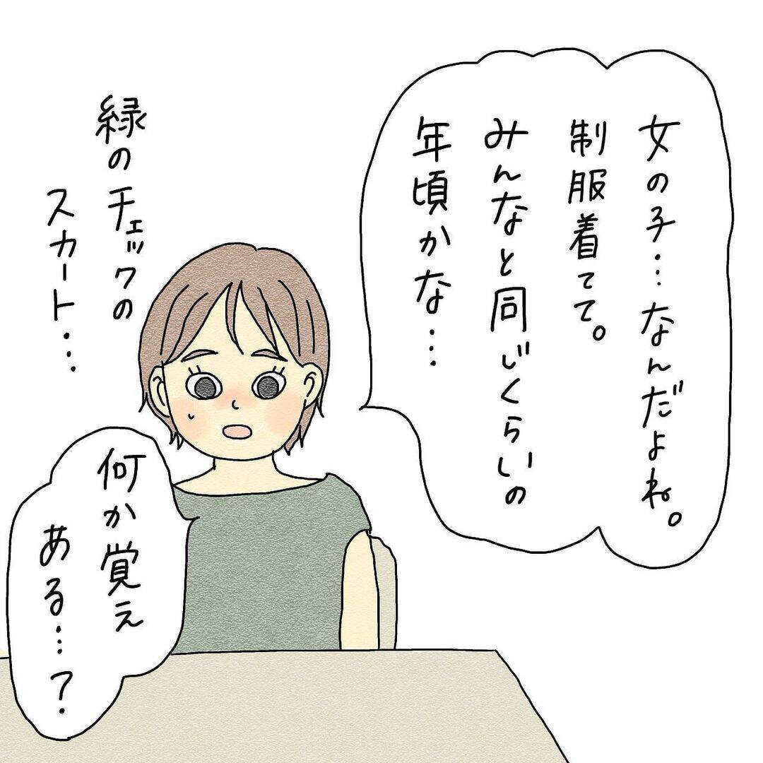 「それ、どうしたの？」霊感女子が友達に憑く霊を目撃…海から連れてきた存在の正体とは？【漫画】