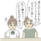 「「それ、どうしたの？」霊感女子が友達に憑く霊を目撃…海から連れてきた存在の正体とは？【漫画】」の画像16